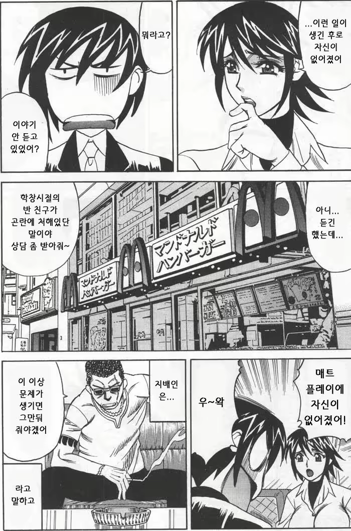 Content 1147414 - 26 페이지