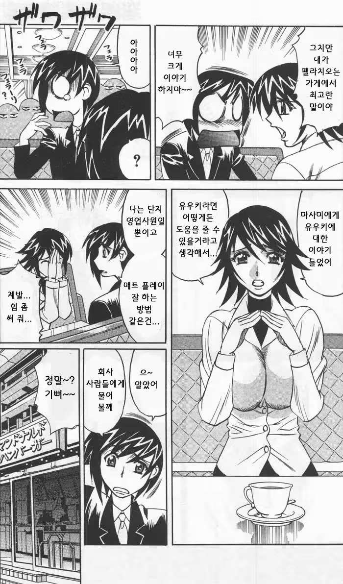 Content 1147414 - 27 페이지