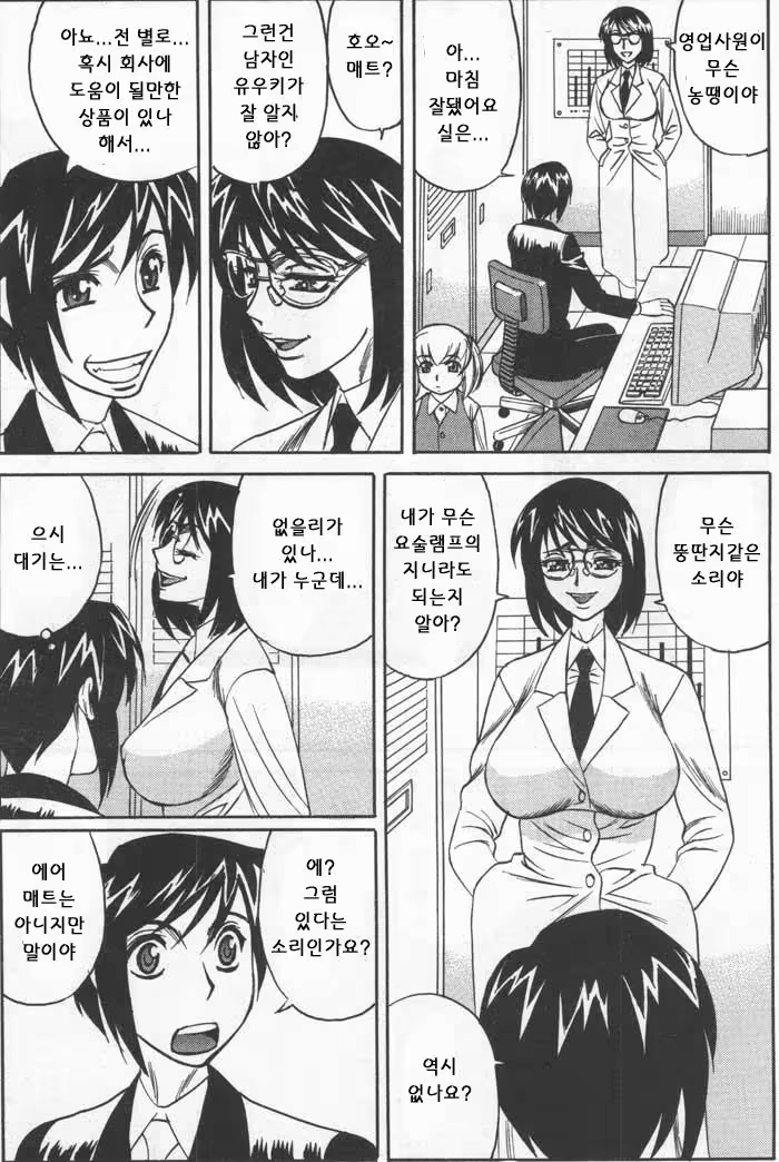 Content 1147414 - 29 페이지