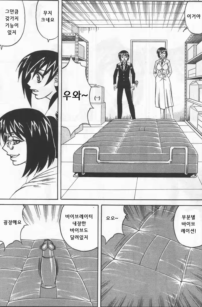 Content 1147414 - 30 페이지