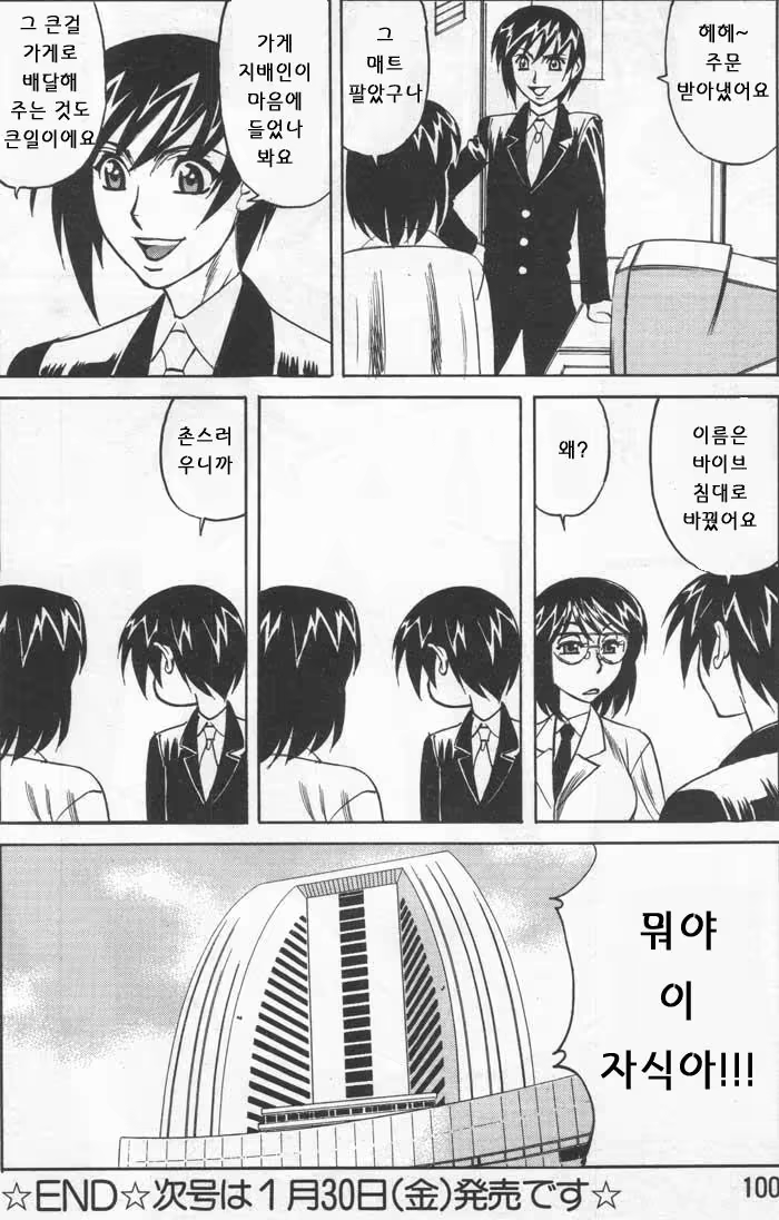 Content 1147414 - 44 페이지
