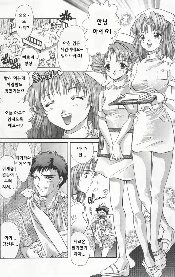 Content 1147414 - 68 페이지
