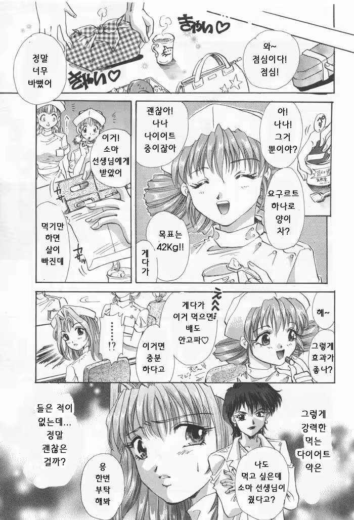 Content 1147414 - 71 페이지