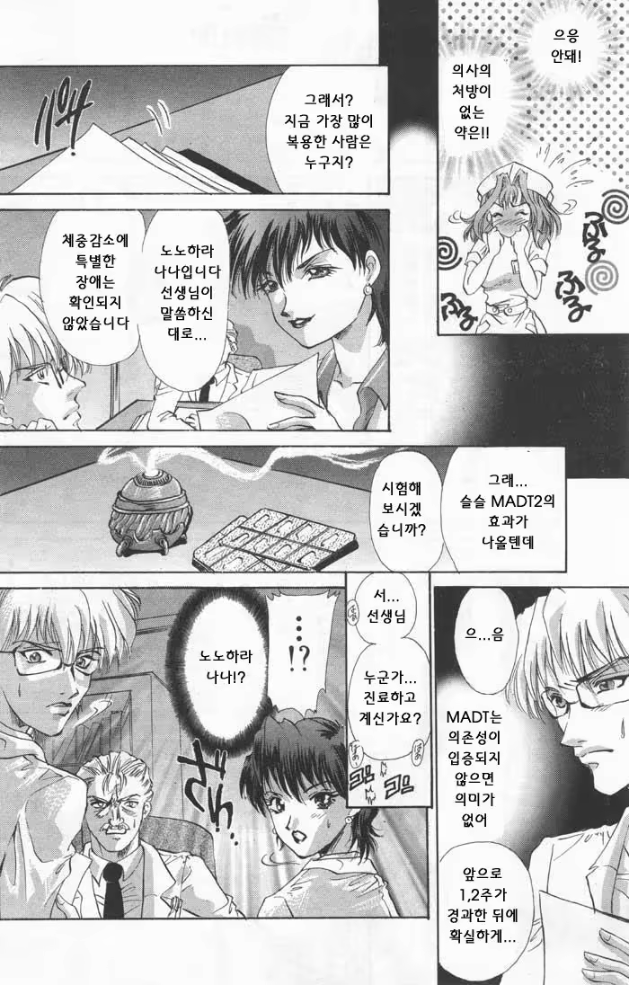 Content 1147414 - 72 페이지