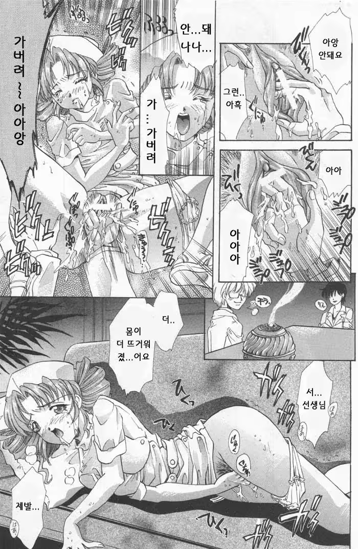 Content 1147414 - 75 페이지