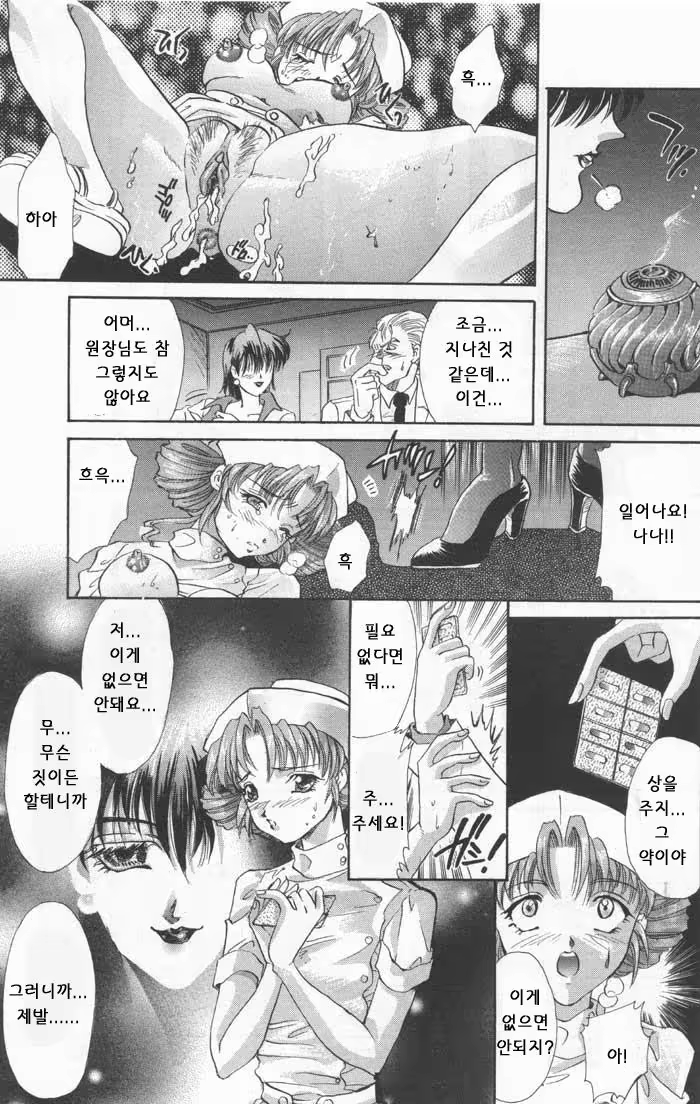Content 1147414 - 83 페이지