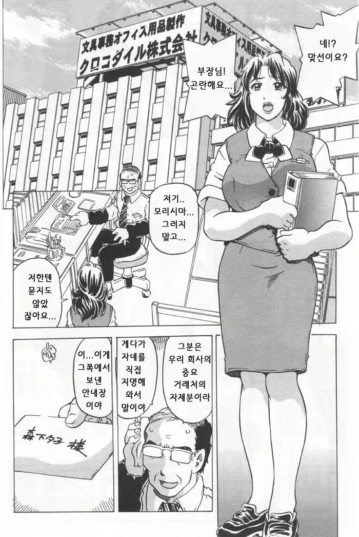Content 1147414 - 92 페이지
