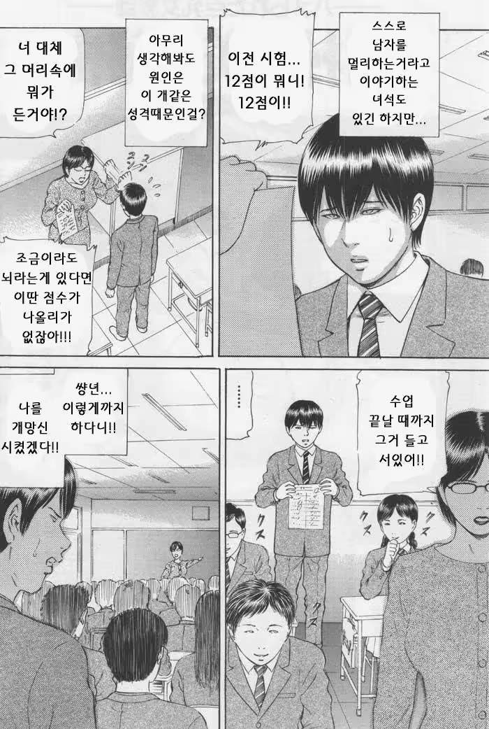 Content 1147415 - 107 페이지