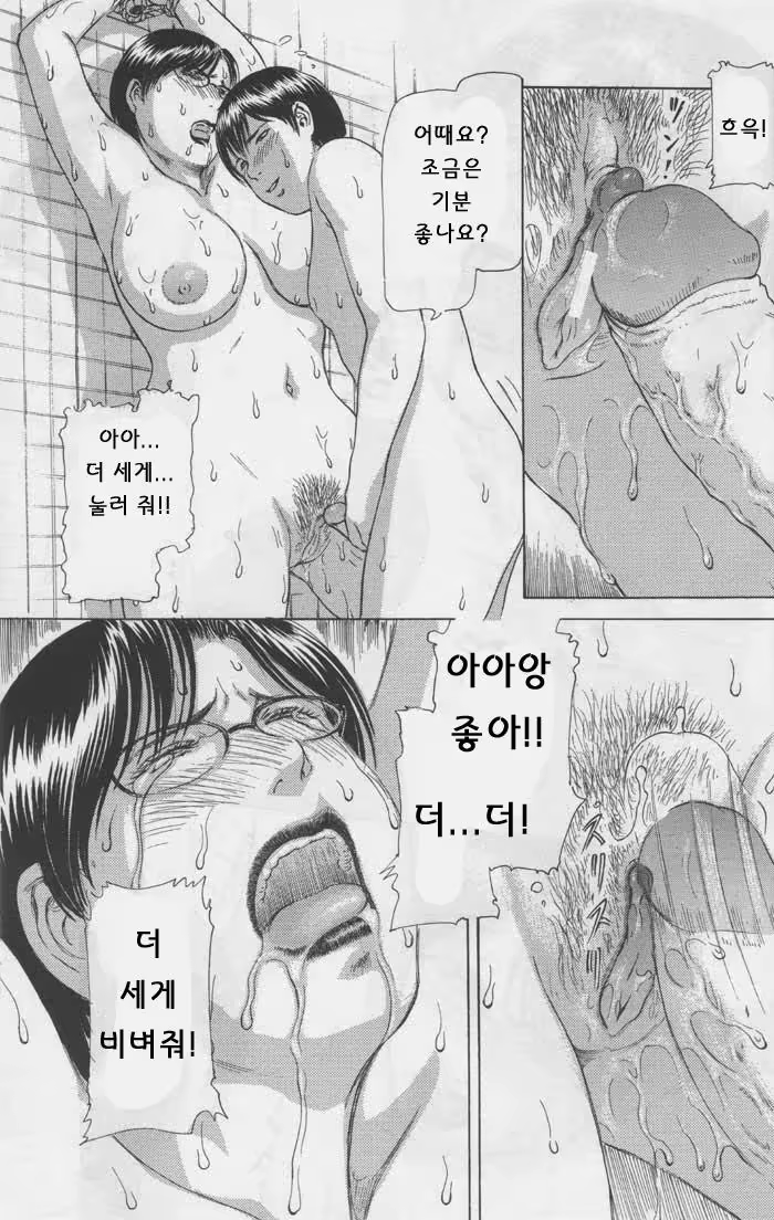Content 1147415 - 118 페이지