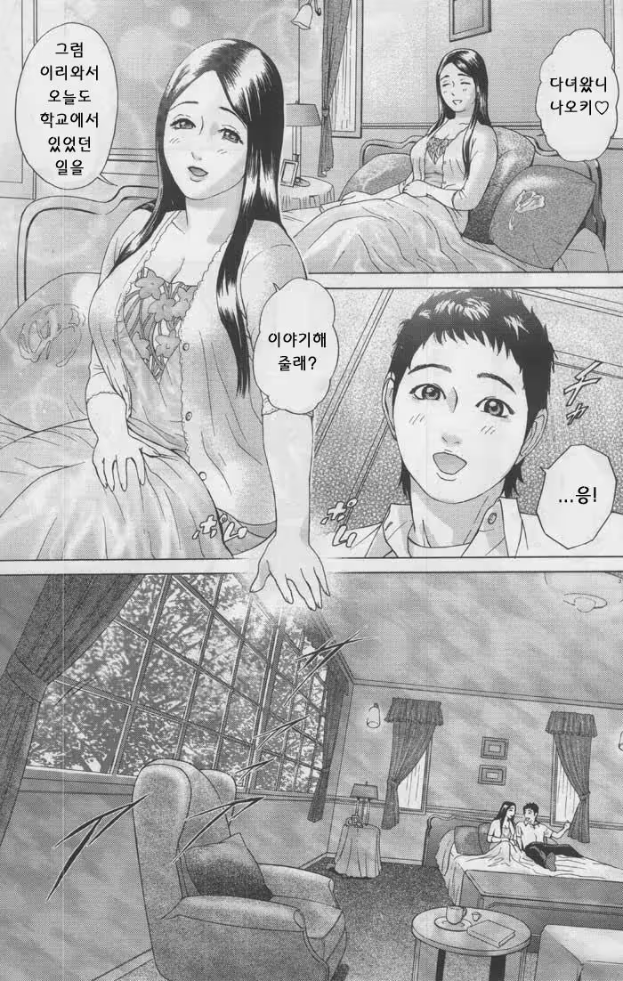 Content 1147415 - 13 페이지