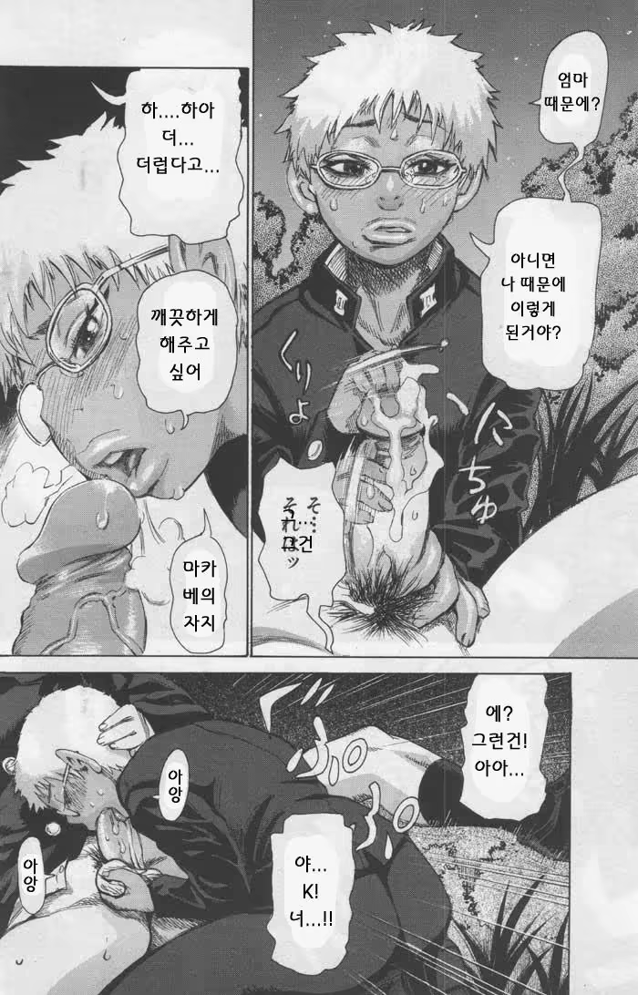 Content 1147415 - 133 페이지