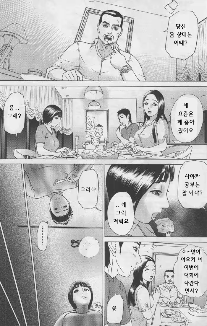 Content 1147415 - 20 페이지