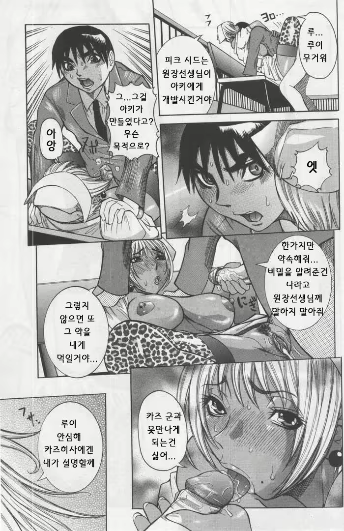 Content 1147415 - 29 페이지