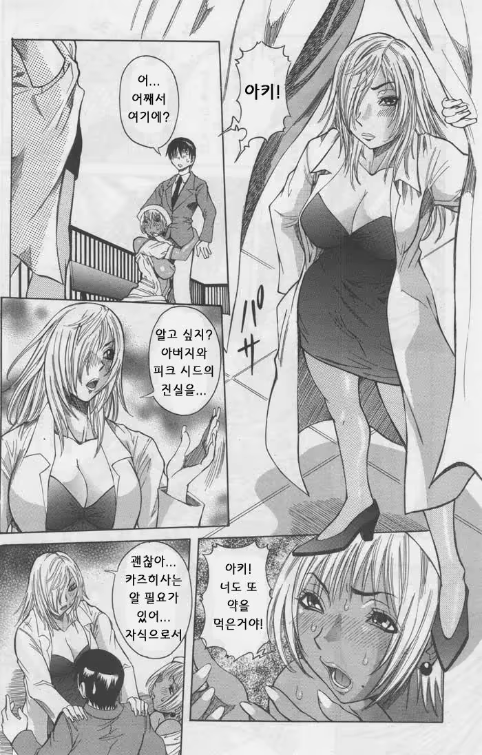 Content 1147415 - 30 페이지