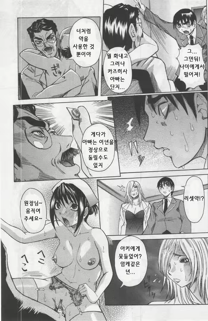 Content 1147415 - 37 페이지