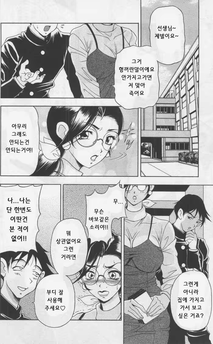 Content 1147415 - 44 페이지