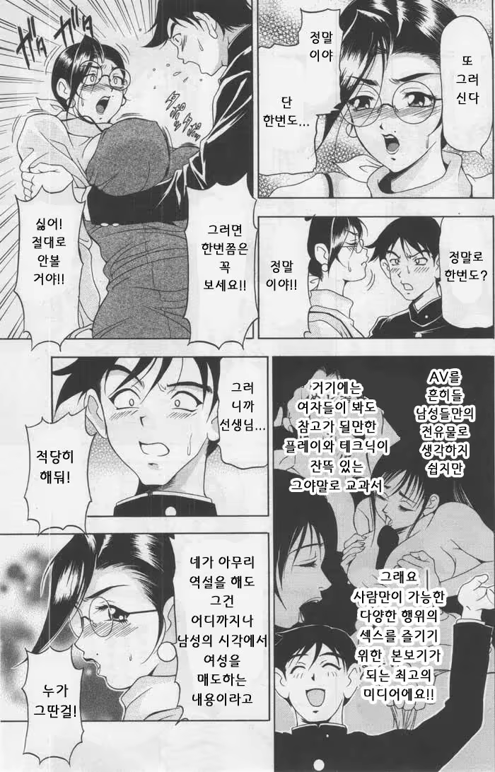 Content 1147415 - 45 페이지