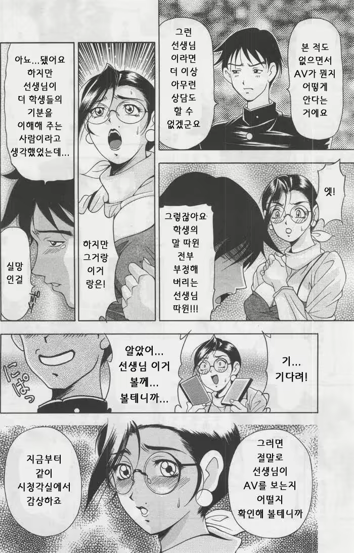 Content 1147415 - 46 페이지