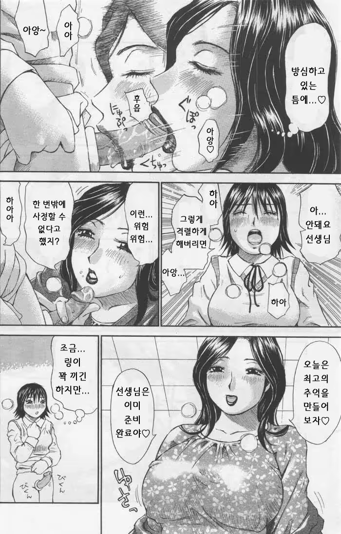 Content 1147415 - 75 페이지