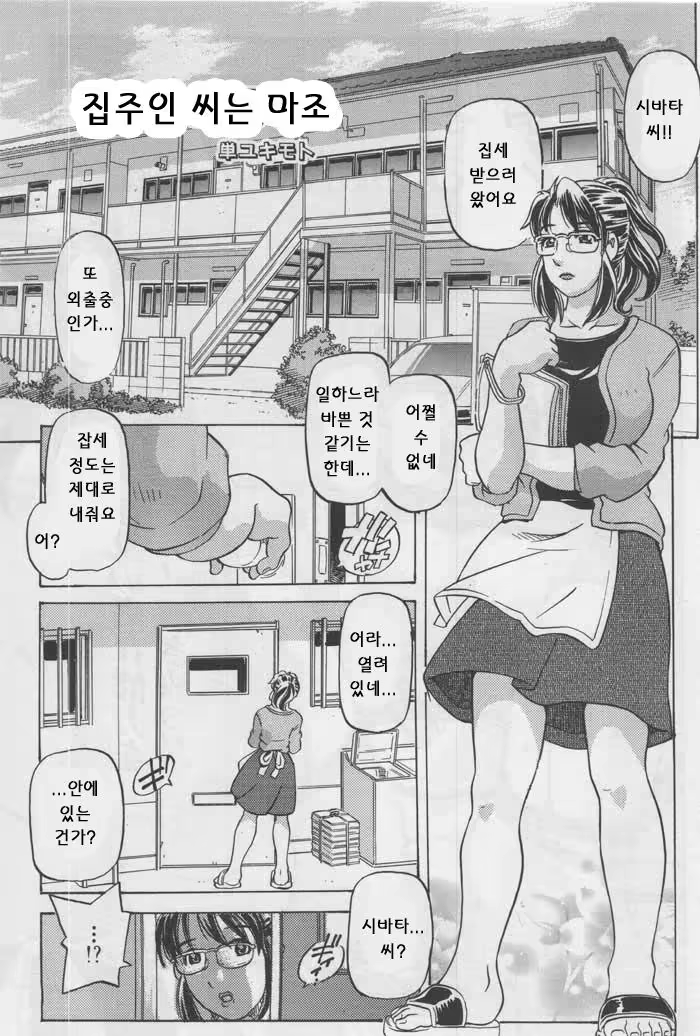 Content 1147415 - 87 페이지