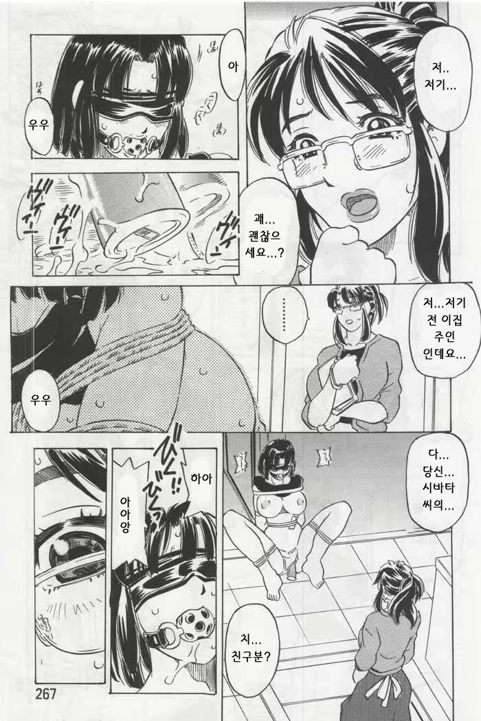 Content 1147415 - 88 페이지