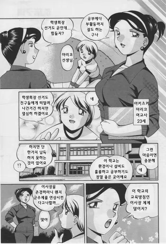 Content 1147416 - 107 페이지