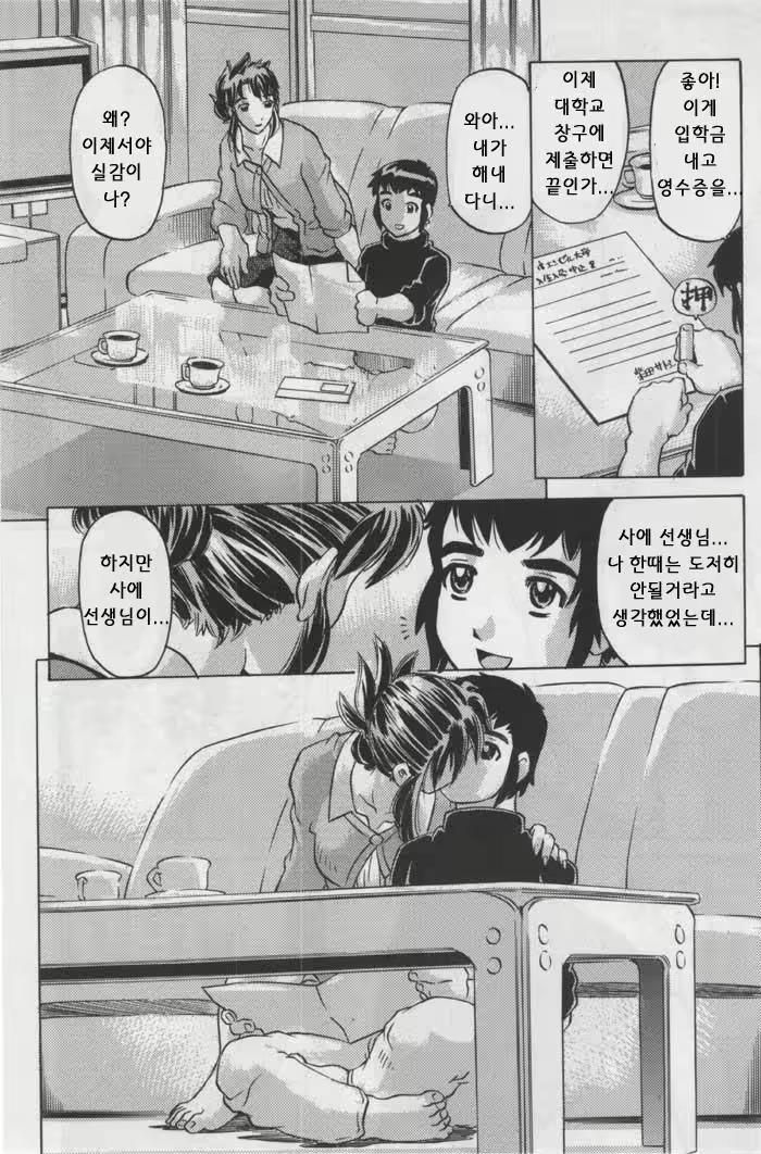 Content 1147416 - 127 페이지