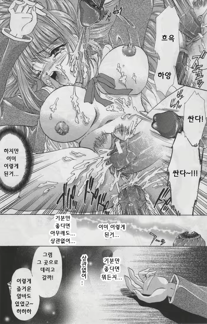 Content 1147416 - 164 페이지