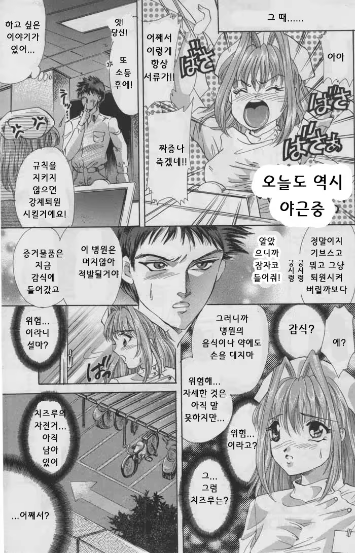 Content 1147416 - 165 페이지