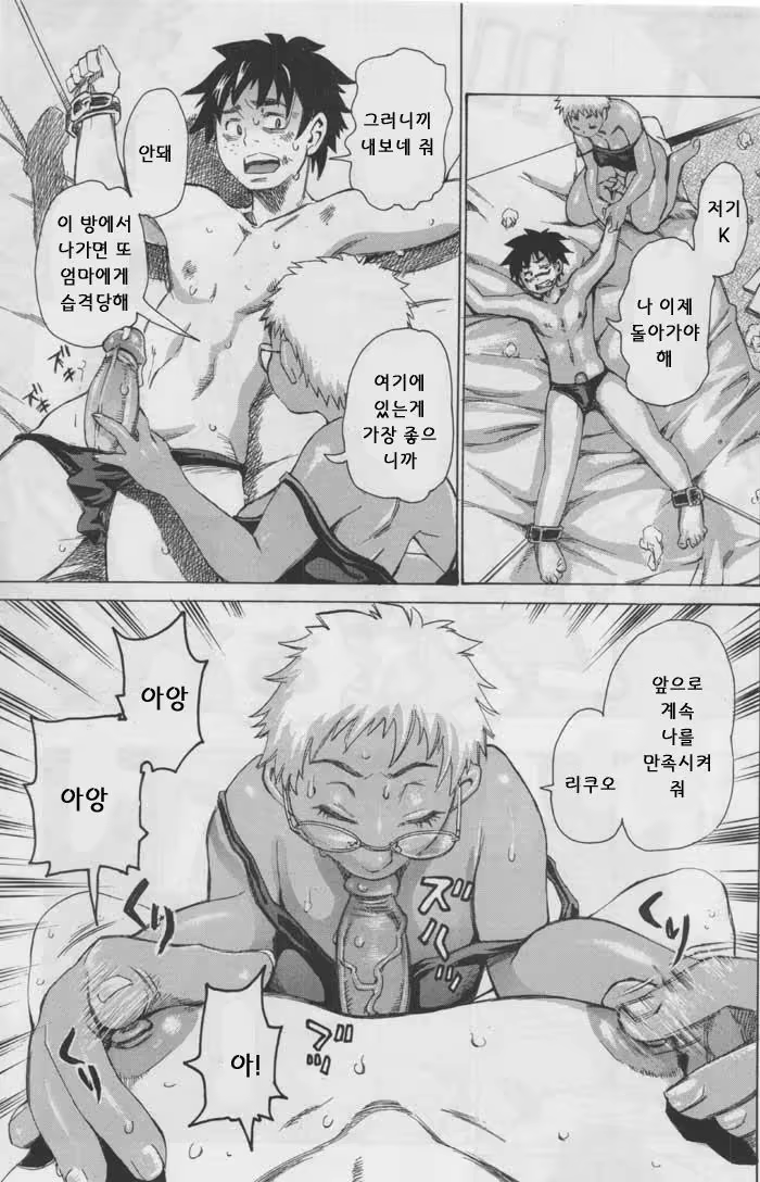 Content 1147416 - 183 페이지