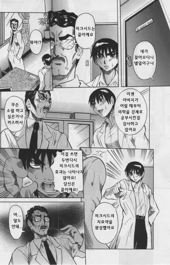 Content 1147416 - 26 페이지
