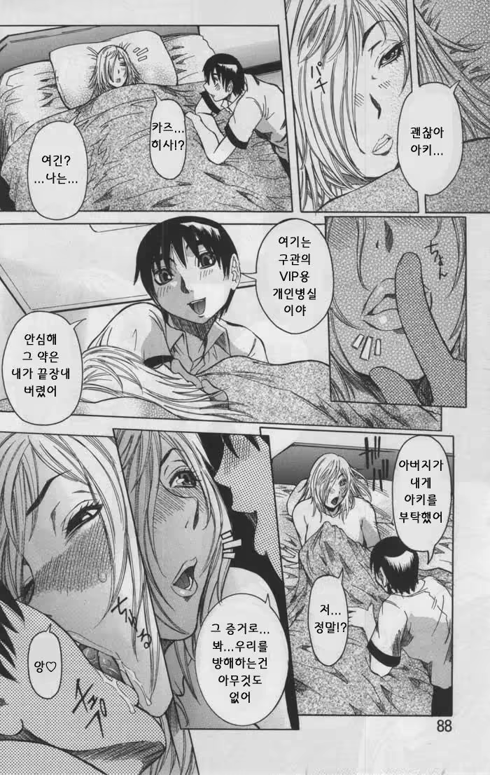 Content 1147416 - 30 페이지