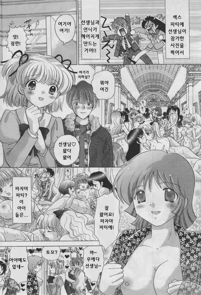 Content 1147416 - 43 페이지