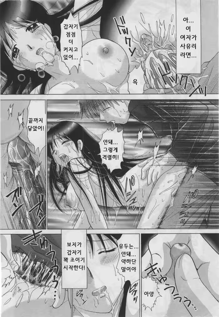 Content 1147416 - 58 페이지