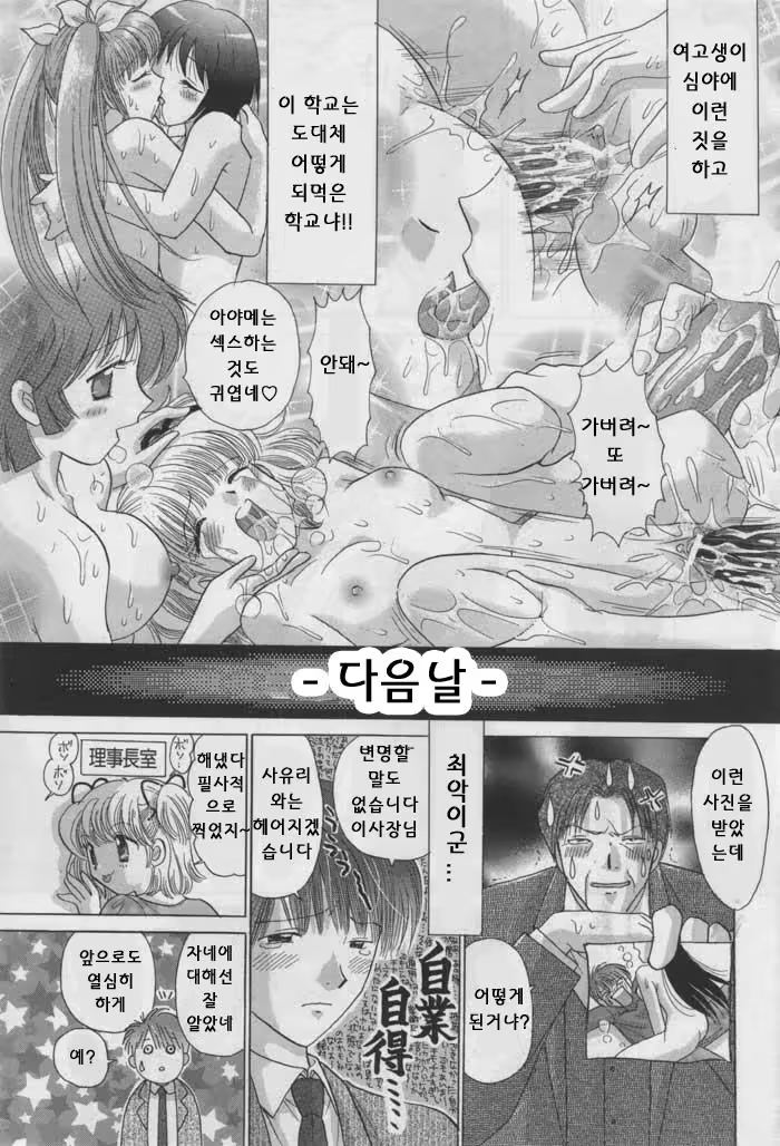 Content 1147416 - 61 페이지