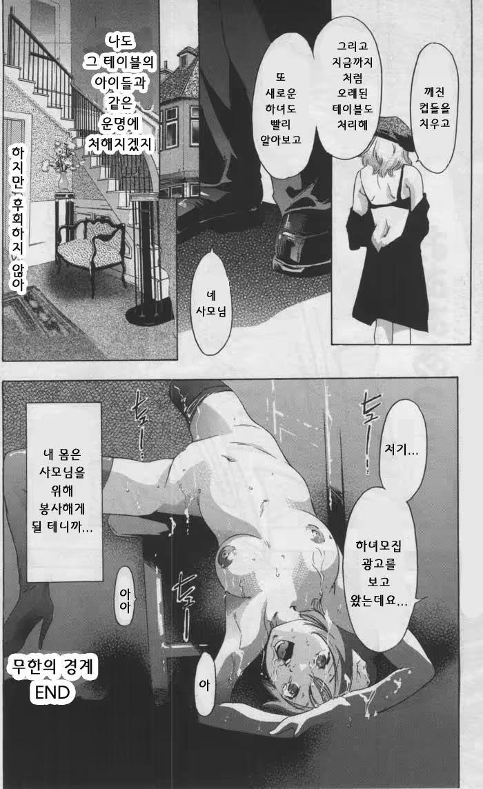 Content 1147416 - 82 페이지