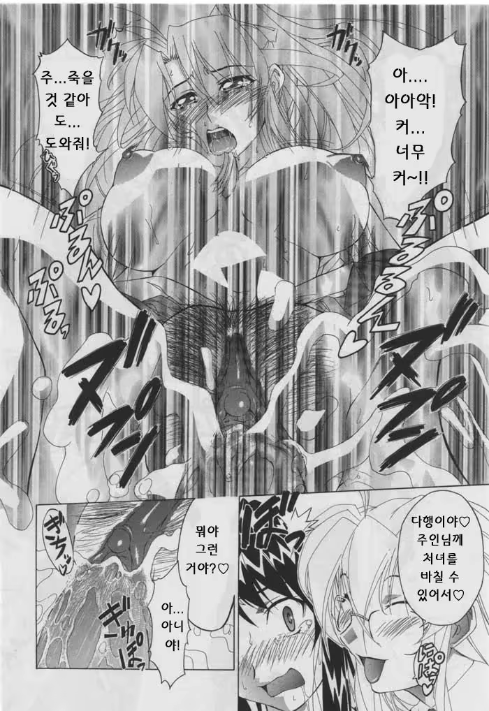Content 1147416 - 96 페이지