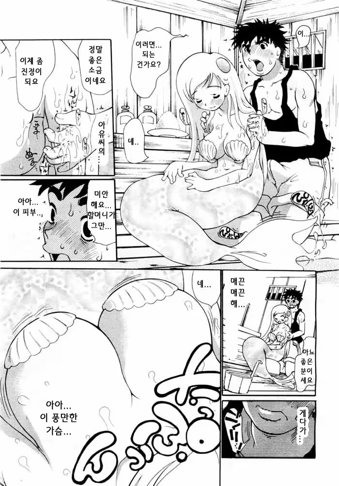 Content 1147418 - 113 페이지