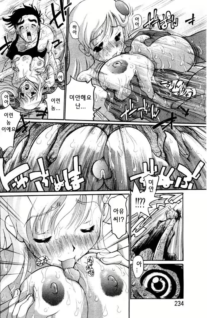 Content 1147418 - 122 페이지