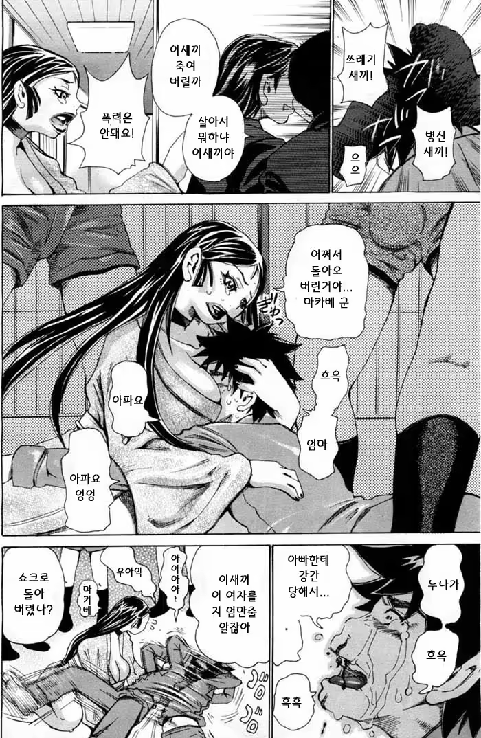 Content 1147418 - 134 페이지