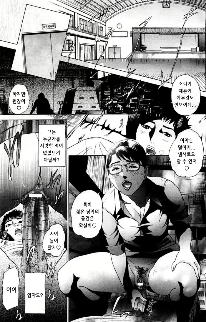 Content 1147418 - 15 페이지