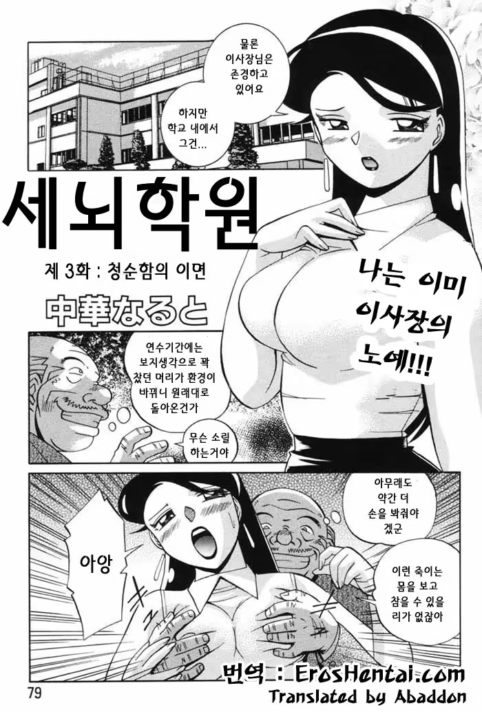 Content 1147418 - 45 페이지