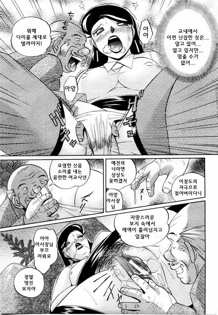 Content 1147418 - 47 페이지