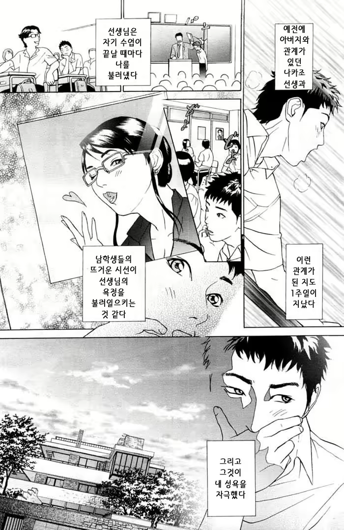 Content 1147418 - 6 페이지