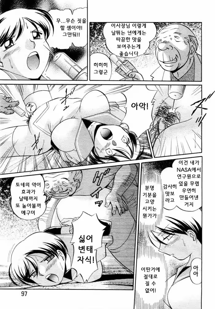 Content 1147418 - 63 페이지