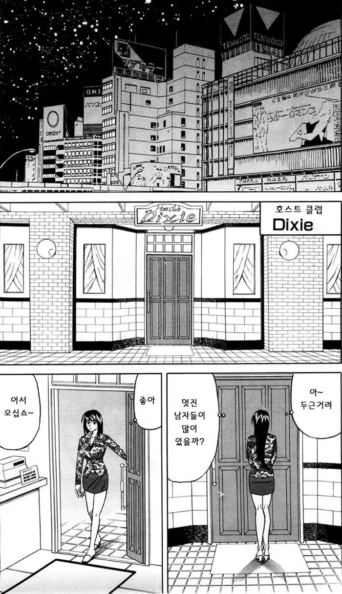 Content 1147418 - 68 페이지