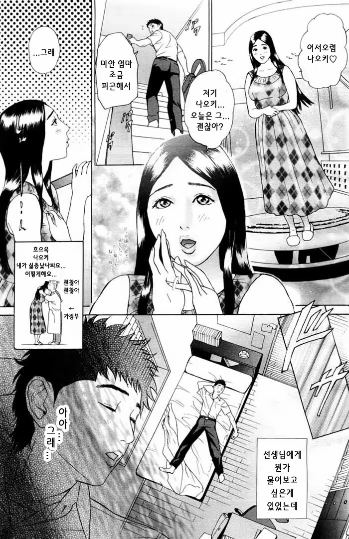 Content 1147418 - 7 페이지