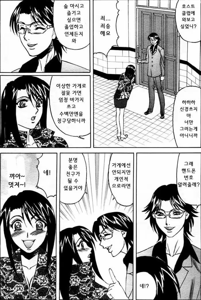 Content 1147418 - 71 페이지