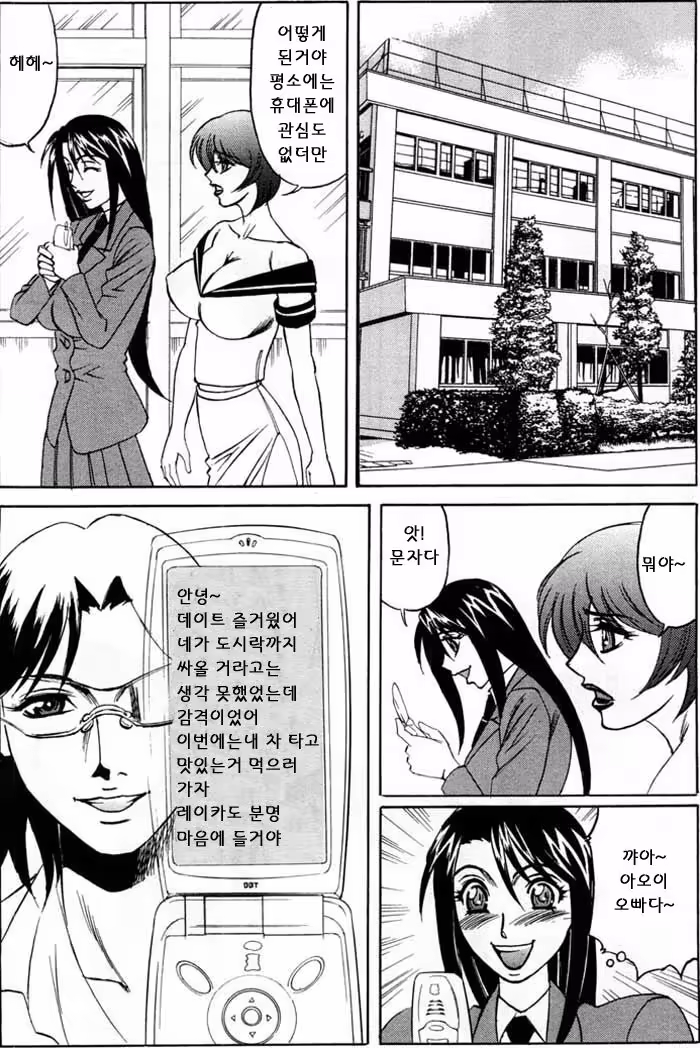 Content 1147418 - 72 페이지