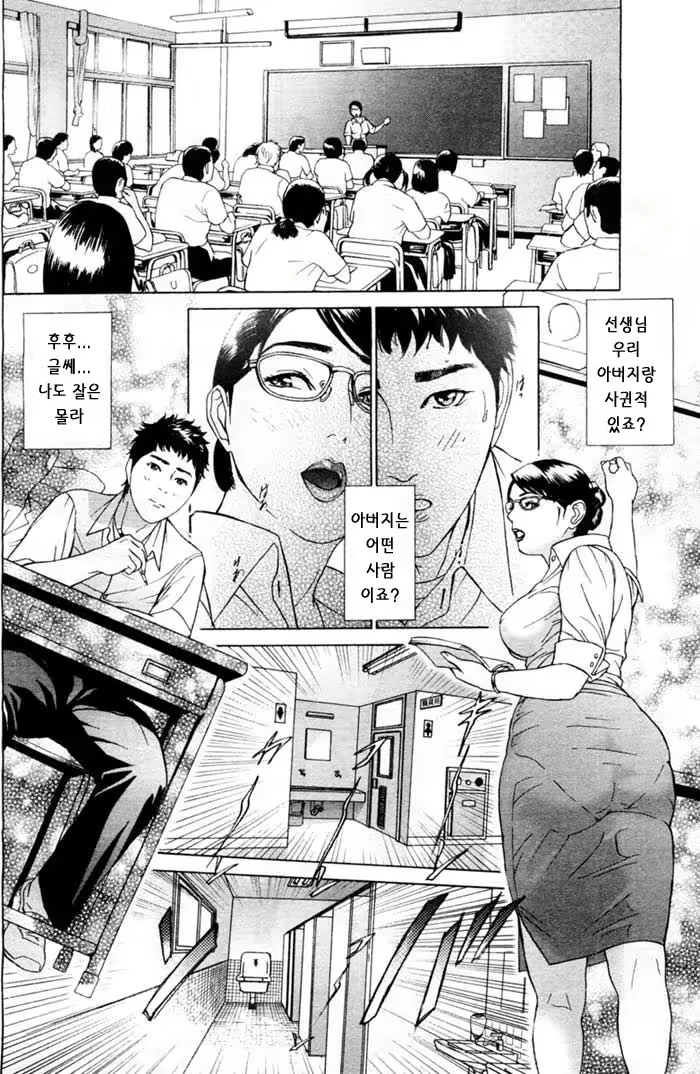 Content 1147418 - 8 페이지